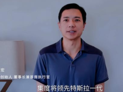 為集度叫板特斯拉，李彥宏很焦慮！百度AI技術獲銀獎，自動駕駛專利說了啥？